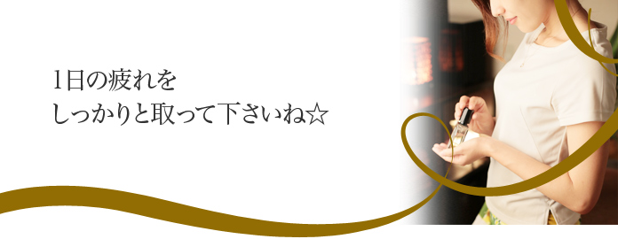 高山遥