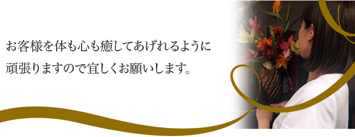 福田京香