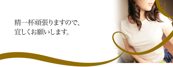 福原百合子