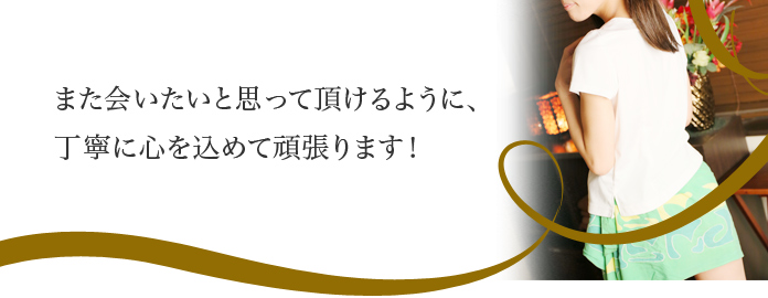 川村ゆめ
