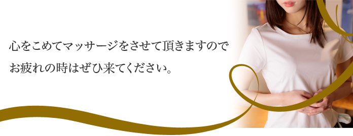 水野紗良