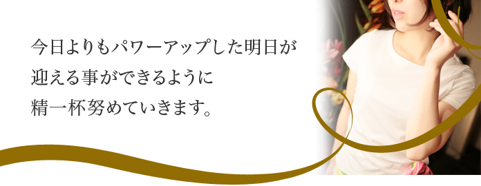 森下葵