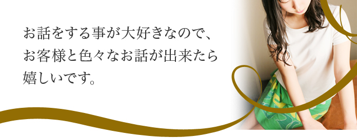 中村咲良