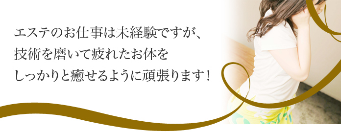 小川ゆい