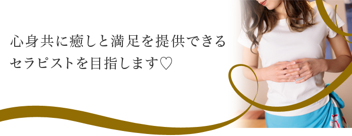 大路真子