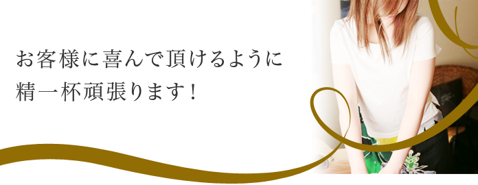 栄井礼奈