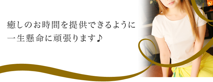 桜井すみれ