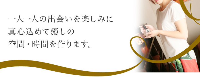 笹木音
