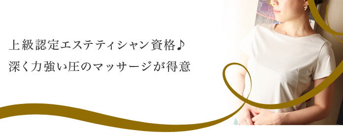 佐藤みつき