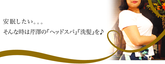 芹澤みく