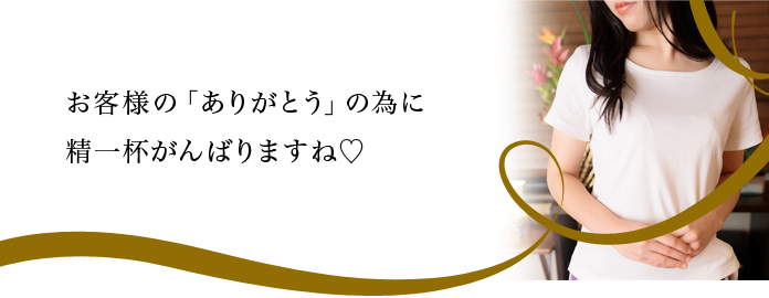 椎名唯