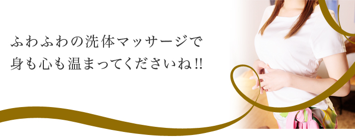 竹田うみ