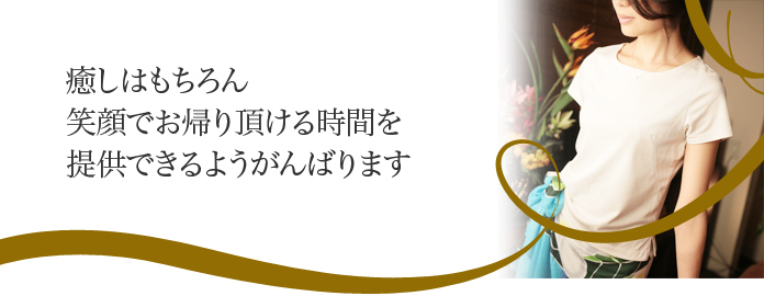 上杉和華