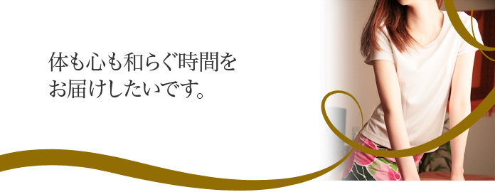 横山桃子